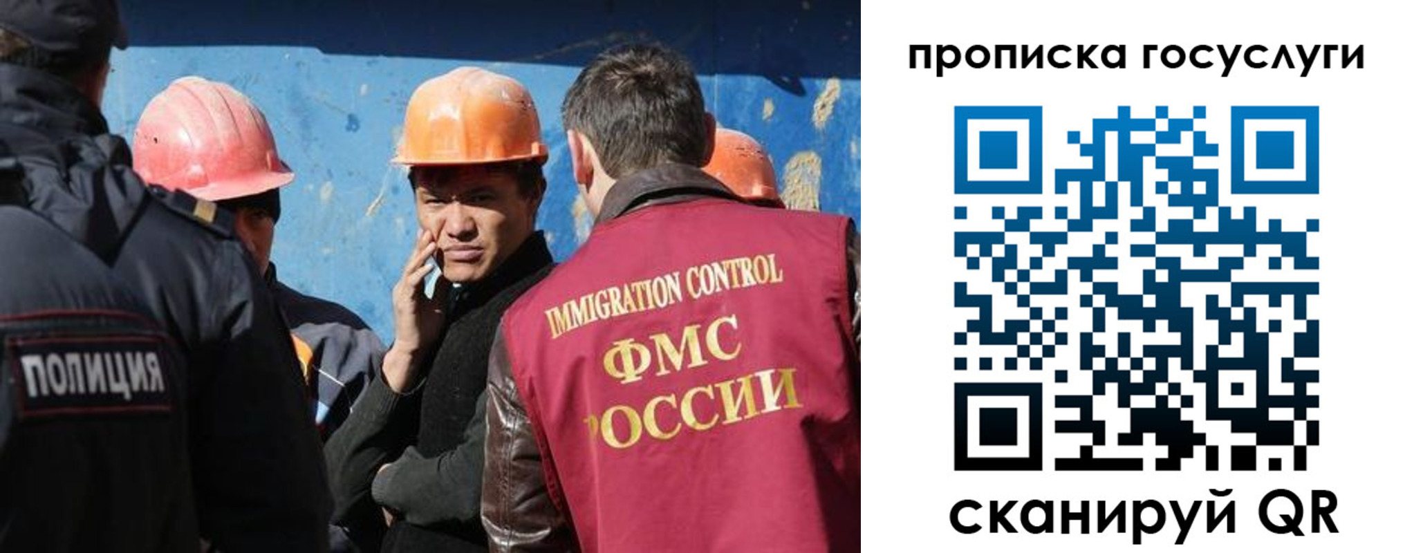 временная регистрация надежно в Подольске